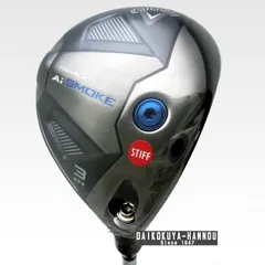 2025年最新】パラダイム トリプルダイヤモンド sの人気アイテム - メルカリ