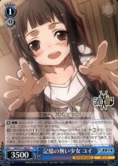 [중고]바이스슈바르츠 SAO/S71-083[U]: 기억이 없는 소녀 유이