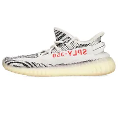 2023年最新】yeezy boost 350 v2 ゼブラの人気アイテム - メルカリ