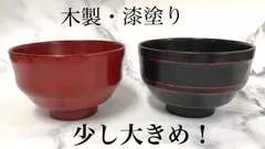 大蔵達雄・作 根来塗 丸盆 - テーブル用品