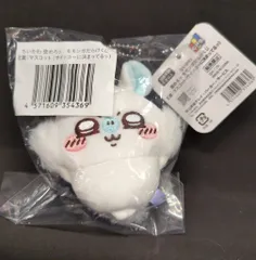 グレイ・パーカー・サービス ちいかわ 褒めろッ モモンガだらけくじ モモンガだらけくじ E賞 モモンガ(サイッコーに決まってるッ) マスコット