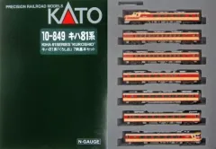 2025年最新】KATO キハ80の人気アイテム - メルカリ