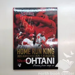 [N]Shohei Ohtani ホームランキング記念セット2023