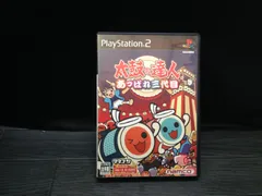 太鼓の達人 あっぱれ三代目 PS2 プレステ2 ソフト mGG1137 ● ★