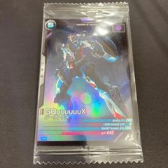 アーセナルベース GquuuuuuX PR-290　プロモ