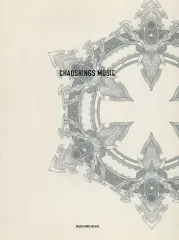 【中古】ゲームミュージックCD ケイオスリングスIII プリクエル・トリロジー 特装版同梱特典CD「CHAOS RINGS MUSIC」
