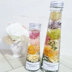 ハーバリウム　2本セット♡お祝い　プレゼント　インテリア雑貨　ギフト