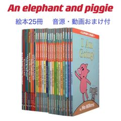 新品。海外購入]25冊セットElephant and Piggie - メルカリ