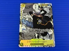 コミパラ　ロー　美品 2025年最新】トラファルガー・ロー コミパラの人気アイテム