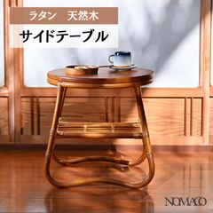 希少】ラタン ガラスローテーブル 流線デザイン 藤家具 古民具 円卓 座