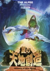その他 THE ALFEE DVD EVENT PAMPHLET アルフィー DVDパンフレット THE ALFEE DVD EVENT PAMPHLET 1993