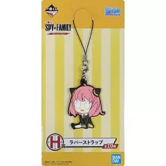【中古】雑貨 アーニャ・フォージャー/驚く ラバーストラップ きゅんキャラいらすとれーしょんず 「一番くじ SPY×FAMILY -Mission Start!-」 H賞
