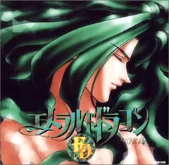 2025年最新】エメラルドドラゴンの人気アイテム - メルカリ