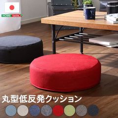アサヒ軽金属 アーバン スツール オットマン チェア 椅子 円柱型 北欧