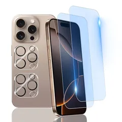 対応 iPhone 16 Pro ガラスフィルム ブルーライトカット （２枚入り）+レンズ保護 （２枚入り） 視覚疲労を軽減し【国産旭硝子素材 - 高 品質】 アイフォン16プロ ガラスフィルム 強化ガラス ブルーライトカット アイフォン16Pro 全面保 1