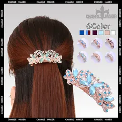 バレッタ 結婚式 ヘアアクセサリー 髪飾り バタフライ 蝶 ガラス カラフル 簡単 挟み込む 盛れる 高級感 まとめ髪 飾り おしゃれ ラインストーン ヘアクリップ ガーリー キラキラ 2次会 パーティー 髪留め xzjhqjo#