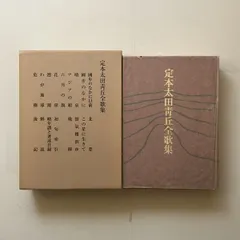 欅の息吹　けやきのいぶき　小島笑子　歌集　沃野叢書　角川書店　短歌 欅の息吹 けやきのいぶき 小島笑子 歌集 沃野叢書 角川書店 短歌