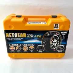 2025年最新】ネットギアジラーレの人気アイテム - メルカリ