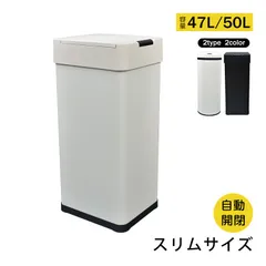 EKO フタ付きゴミ箱 シルバー 47L 1193777 Amazon｜EKO センサー式開閉 蓋つき ゴミ箱 45L シルバー