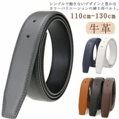 ベルト バックルなし ゴルフ メンズ ベルトのみ 33mm 本革 帯のみ 革のみ 交換用 替えベルト ベルト革のみ 無段階 オートロック ワンタッチ ズボン用 ゴルフ用 大きいサイズ 革 黒 茶色 オ#wunib3254