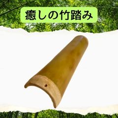 流しそうめん 5m 天然竹使用 夏休みやお盆休に！安全設計・天然竹の