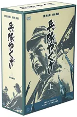 2023年最新】兵隊やくざの人気アイテム - メルカリ