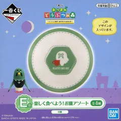 【中古】皿・ボウル 喫茶ハトの巣 楽しく食べよう!お皿アソート 「一番くじ あつまれ どうぶつの森～とことん満喫!島民気分な新生活～」 E賞のサムネイル