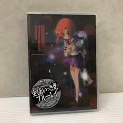 ■【Blu-ray】「ひぐらしのなく頃に」全話いっき見 未開封品 smadv087011