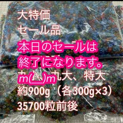 大特価セール品　ABメッキ ガラスシードビーズ　約900g ハンドメイド