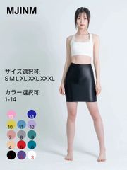 MJINM ミディアムスカート レオタード 高光沢 つるつる コスプレ衣装 新体操 イベントコスチューム ラインナップ豊富
