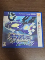 【3DS】ポケットモンスター アルファサファイア