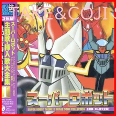 【未使用】グレンダイザー　水筒　兜甲児　GOLDORAK TVアニメ「グレンダイザーU」第1弾PV公開！第2弾キャスト情報