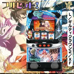 バイブ、データ対応【本州送料込み】スマスロ 実機　ギルティクラウン2 Amazon | スマスロ ギルティクラウン2 中古パチスロ実機