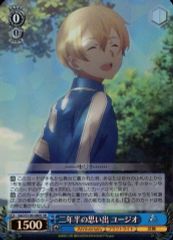 [중고]바이스슈발츠 SAO/S100-080S[SR]:(홀로) 2년 반의 추억 유지오