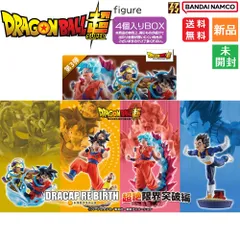 ドラゴンボール超 Dragon ball SUPER フィギュア プチラマシリーズ 4個入りBOX DRACAP RE BIRTH 超絶限界突破編 少年ジャンプ 送料無料 孫悟空 孫悟天 ゴールデンフリーザ ベジータ 10倍界王拳