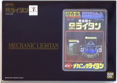 バンダイ 超合金 復刻版 黄金戦士ゴールドライタン メカニック