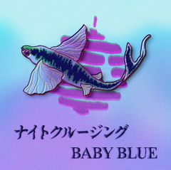 Pine Barons / ナイトクルージング - BABY BLUE [7inch]　レコード　新品未使用　フィッシュマンズcover