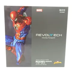 2025年最新】アメイジングヤマグチ スパイダーマン 2.0の人気