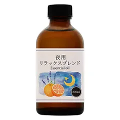 【kumiさま】【お徳用】PRANAROM オレンジスイート BIO 30ml 61j61AtHZPL.jpg