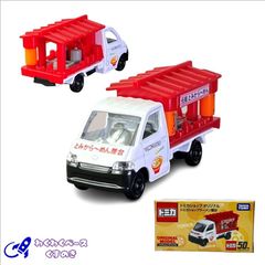 タカラトミー トミカショップオリジナル トミカショップラーメン屋台 ミニカー トラック 働く車 白 レッド 3歳以上 モデルカー