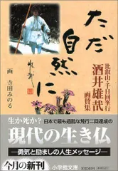 2024年最新】寺田みのるの人気アイテム - メルカリ