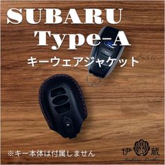 伊の蔵レザー スバル Type-A キーケース  XV  inokuraleather (黒x赤xS)(背有) 015