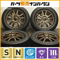 22年式引取歓迎千葉 スタッドレス 195/65R15 PCD100-4H 6J 楽天市場】195／65R15（P.C.D（mm）100）（スタッドレスタイヤ
