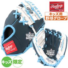 野球 バット 硬式 金属 久保田スラッガー 高校対応 900g以上 トップ