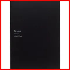 【数量限定】A5 キャンパスノート1冊付属 ブラック 書類ファイル付き ノートカバ― ノ-615B-D コクヨ