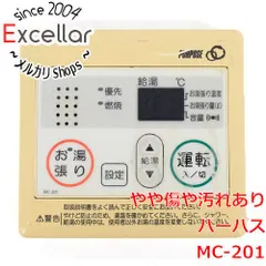 MC-201】《新品》給湯器リモコン[ パーパス純正