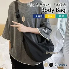 ボディバッグ メンズ レディース ショルダーバッグ ウエストポーチ スマホポーチ 大容量 大きめ 斜め掛け おしゃれ 軽量 防水 お出かけ【0807①】