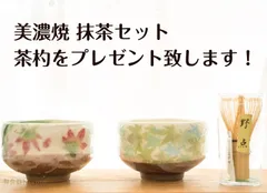 2023年最新】抹茶茶碗 うさぎの人気アイテム - メルカリ