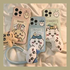 【新品未使用】ちいかわ ハチワレ うさぎ アクセサリー iphone17 iphone17pro  iphone17promax iphone15ケース 背面カード収納 衝 吸收 iphone14proケース iphone多機種対応