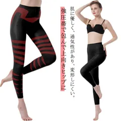 ハイウエスト 黒 美脚 美尻 着圧レギンス 脚痩せ シェイプ 通気性 ヒップアップ 着圧レギンス スッキリ サポート 着圧レギンス 大きいサイズ#infit606264